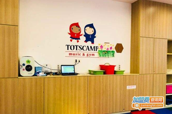 TOTSCAMP美式婴幼儿育乐中心加盟费