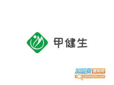 甲健生加盟费