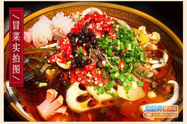 冒菜徐·串串香火锅
