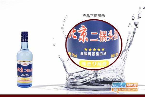 北京二锅头白酒庄加盟费