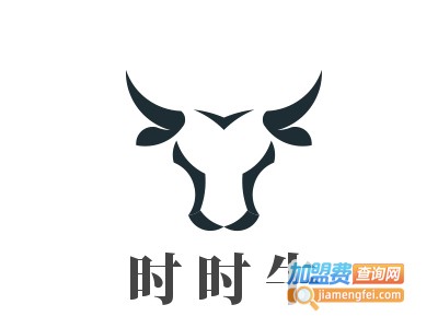 时时牛正宗潮汕鲜牛肉火锅加盟费