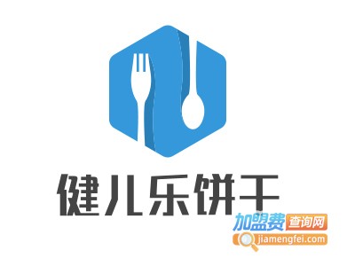 健儿乐饼干加盟费