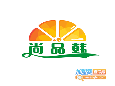 尚品韩大韩烤肉馆加盟费