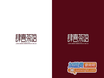 肆喜米粉餐厅加盟费