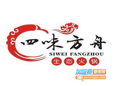 四味方舟火锅加盟费