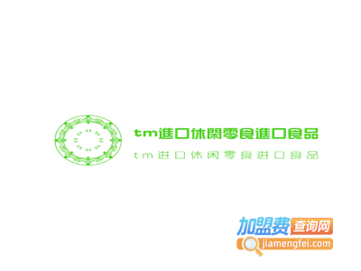 tm进口休闲零食