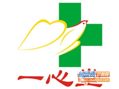 一心堂化妆品加盟费