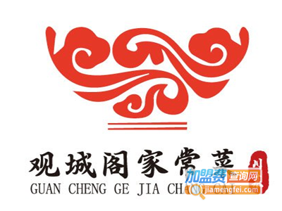 观城阁家常菜加盟费