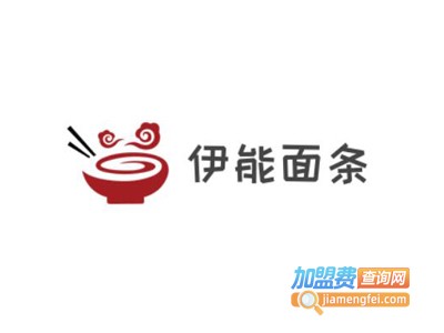 伊能面条加盟费