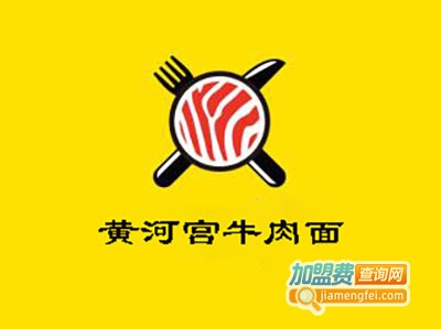 中华兰州黄河宫牛肉面加盟费