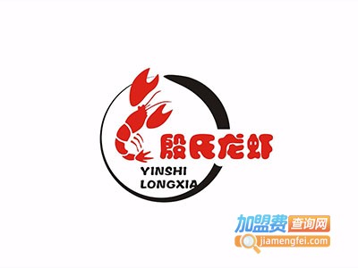 殷式羊蝎子加盟