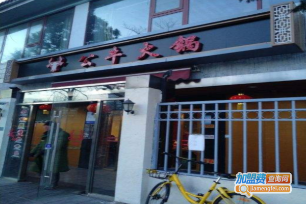 公牛火锅加盟费