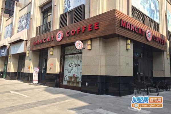 漫猫MANCATCOFFEE加盟门店
