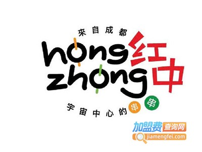 红中|宇宙中心的串串加盟费