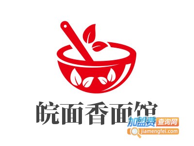 皖面香面馆加盟费