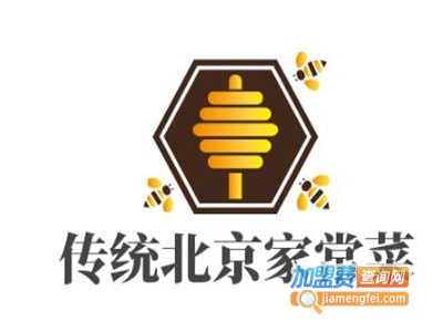 传统北京家常菜加盟