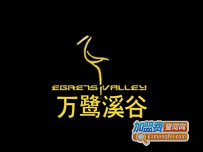 万鹭溪谷蓝莓酒加盟费