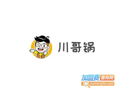 川哥锅加盟费