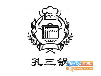 孔三锅特色菜加盟费