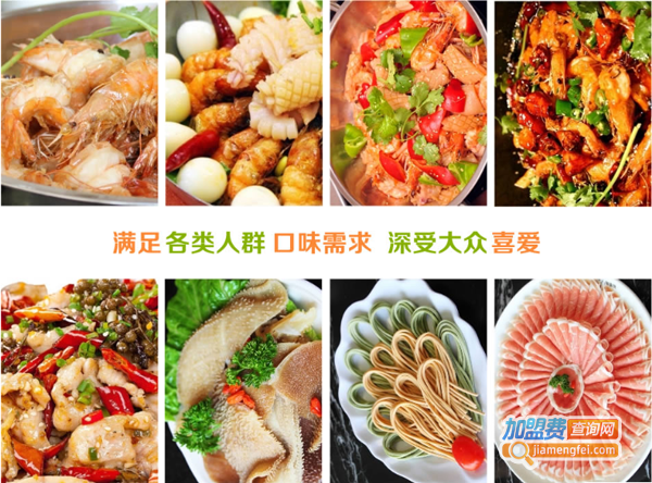 徐府一品大虾加盟费