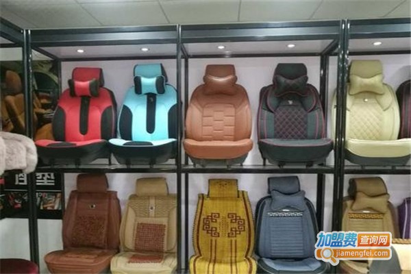 伊仕百得汽车用品加盟费