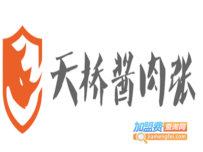 天桥酱肉张加盟