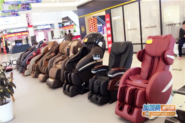 按摩椅体验店加盟费