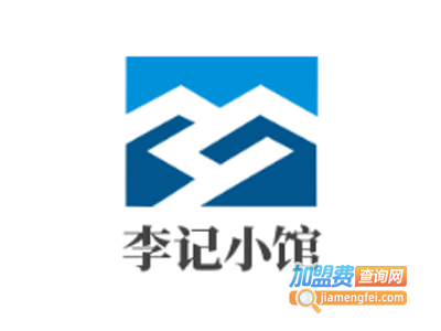 李记小馆加盟