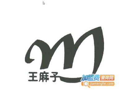 王麻子拉面加盟费