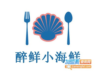 醉鲜小海鲜加盟费