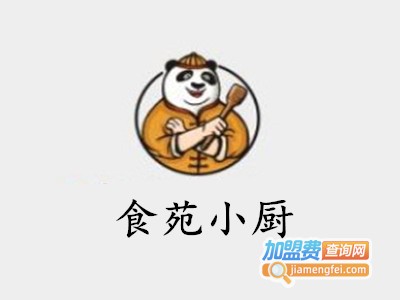 食苑小厨加盟费
