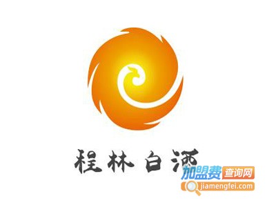 程林白酒加盟