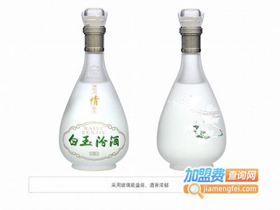 白玉汾白酒加盟