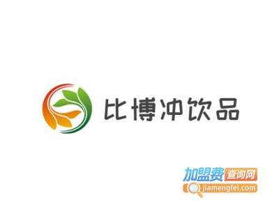 比博冲饮品加盟