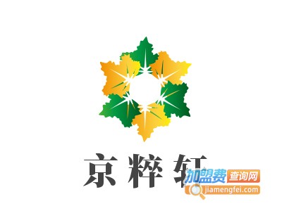 京粹轩老北京菜馆加盟费