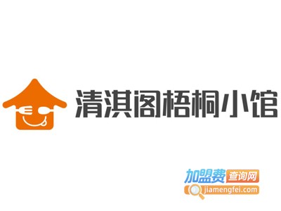清淇阁梧桐小馆加盟费