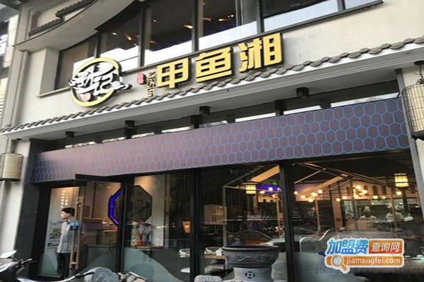 孙记甲鱼湘加盟门店