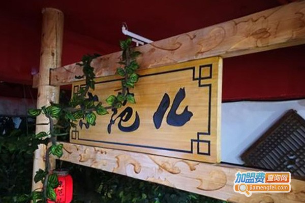 京范儿·京菜·私厨加盟费