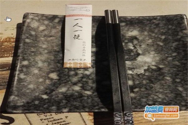 王麻子拉面加盟费