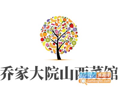 乔家大院山西菜馆加盟费