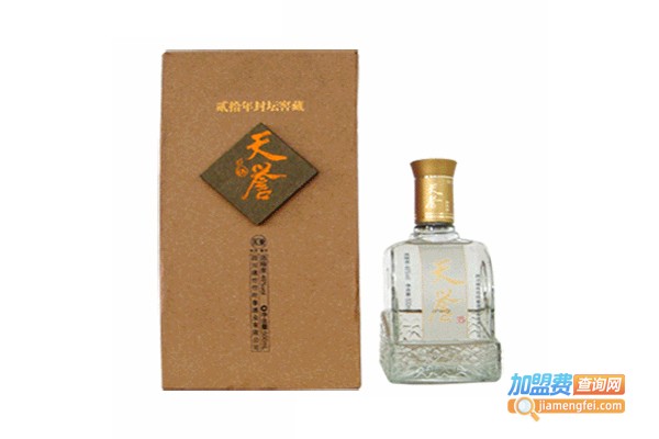 二七区天誉酒业