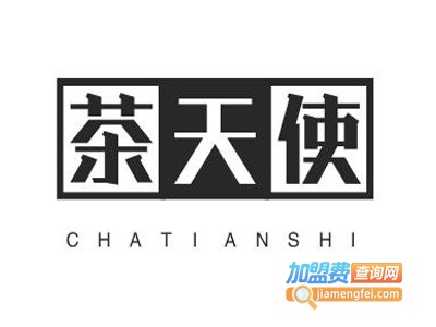 茶天使休闲饮品加盟