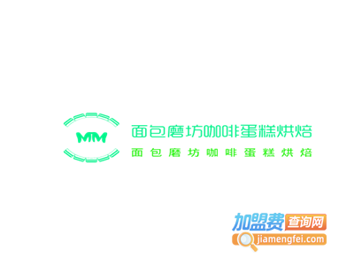 面包磨坊咖啡蛋糕烘焙加盟费