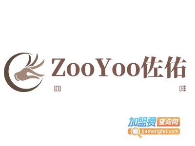 ZooYoo佐佑加盟费