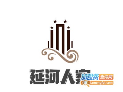 延河人家加盟费