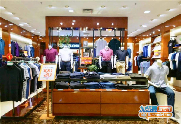 迪柯龙男装加盟费