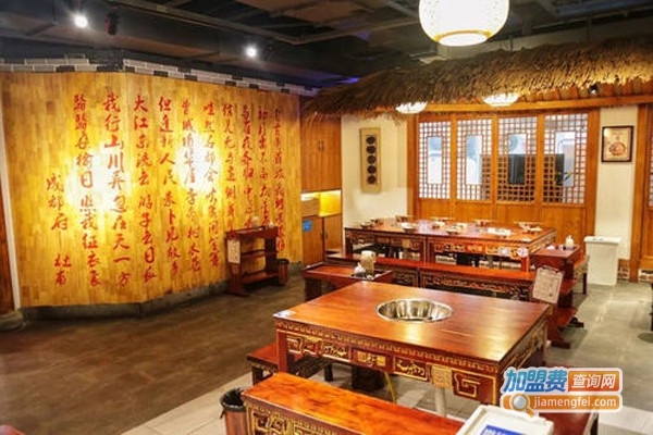 蜀夜火锅加盟费