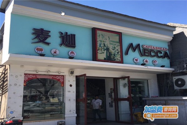 麦迦主义生活馆加盟费