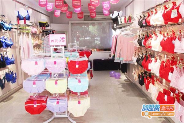 歌米莉尔内衣加盟费