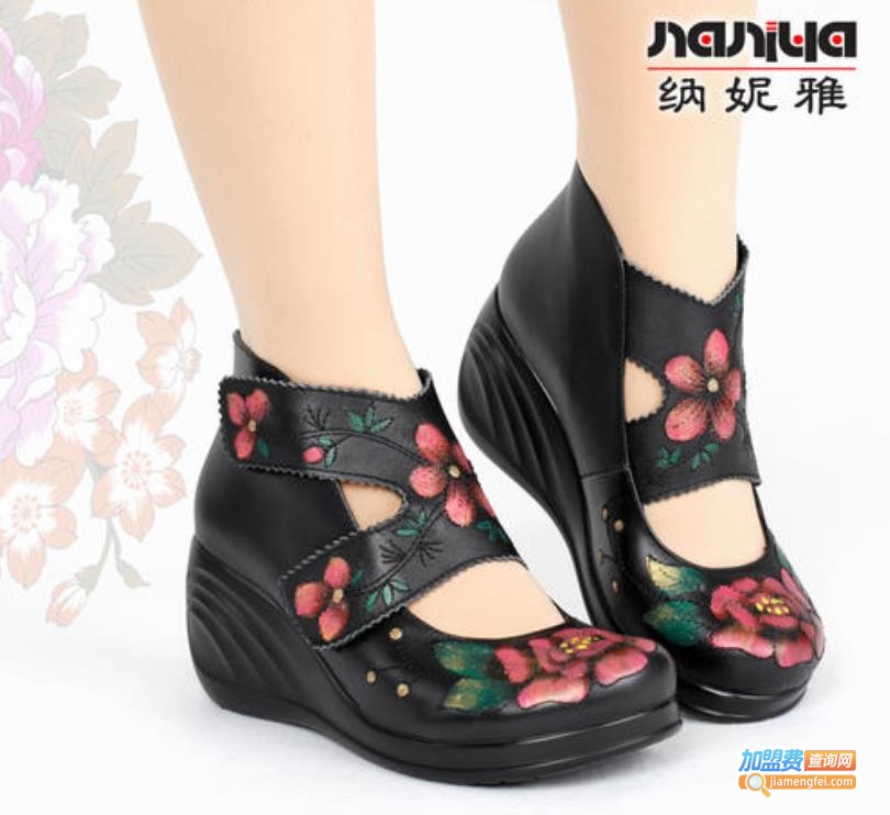 纳妮雅女鞋加盟